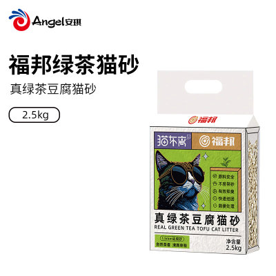 安琪福邦FUBON猫砂2.5kg 猫布离真绿茶豆腐猫砂除臭低尘易结团可冲厕所