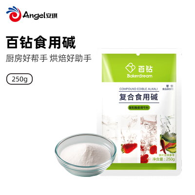百钻食用碱 碱粉纯碱碳酸钠 厨房清洁去油洗碗餐具碱面250g