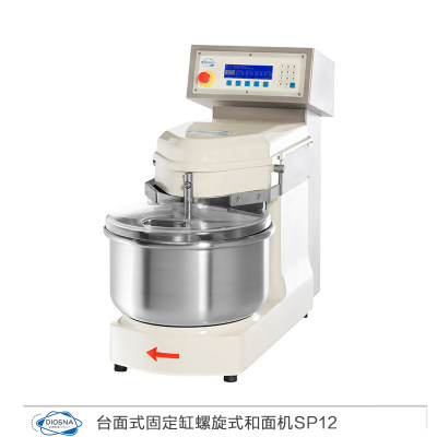 【烘焙设备】展示-DIOSNA SP12 小型螺旋和面机 桌面式螺旋和面机