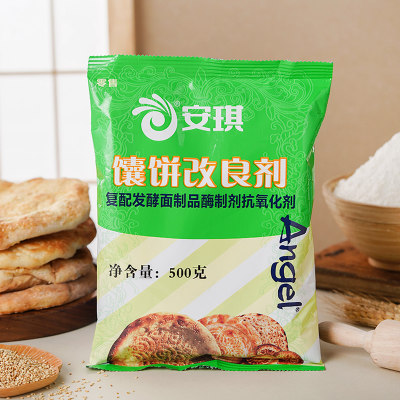 安琪馕饼改良剂500g