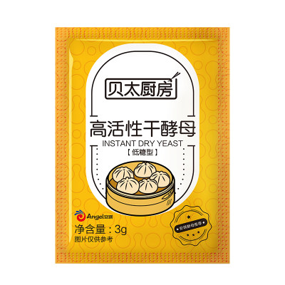 贝太厨房酵母粉3g*10袋 家用包子馒头面粉发酵粉 低糖型高活性孝母