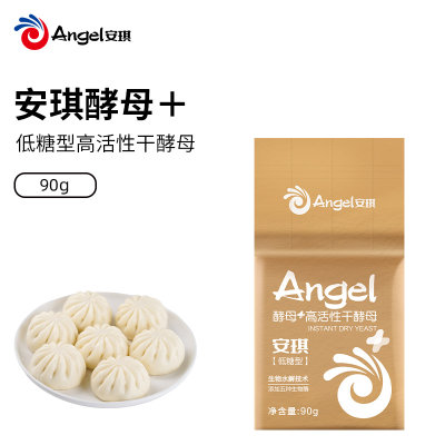 安琪酵母+低糖高活性干酵母90g 新一代酵母 包子馒头家用发酵粉