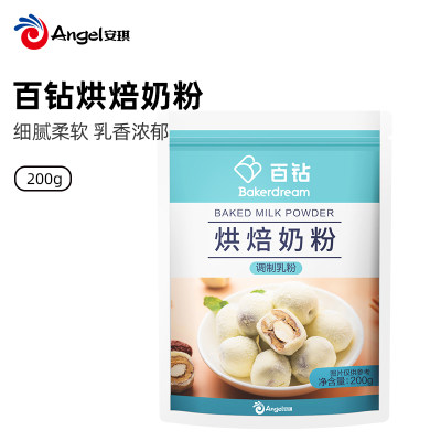 百钻烘焙奶粉 雪花酥蛋糕面包专用原材料 家用调制乳粉小包装200g