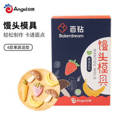 百钻馒头模具 立体卡通家用diy包子糕点宝宝辅食饼干烘焙工具套装