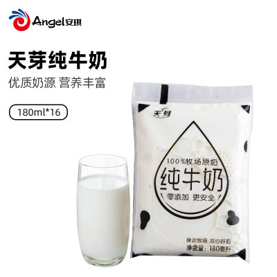 （自提请拍此链接）预售-喜旺【箱装】纯牛奶小白奶180g*16袋
