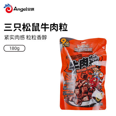 三只松鼠 牛肉粒180g 牛肉干肉脯 零食小吃