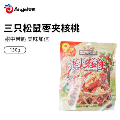 三只松鼠 红枣夹核桃130g 健康早餐红枣核桃坚果枣仁派