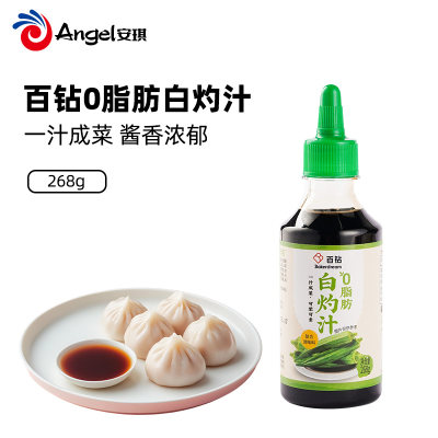 百钻0脂肪白灼汁268g