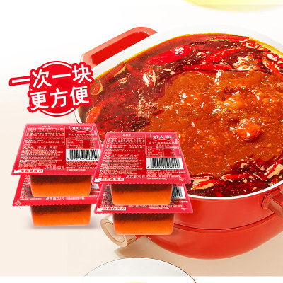 好人家手工牛油老火锅底料