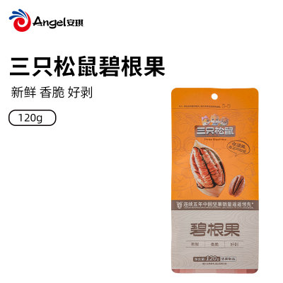 三只松鼠 碧根果120g 坚果炒货 休闲零食