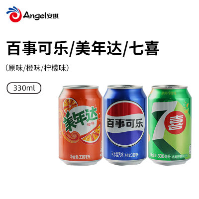 【仅限自提】百事可乐七喜美年达汽水碳酸饮料330ml*6罐
