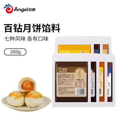 百钻月饼馅料 五仁白莲蓉低糖红豆沙馅烘焙家用做广式冰皮月饼材料