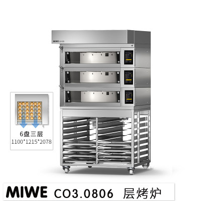 【烘焙设备】展示-MIWE condo 层烤炉 电加热石板层炉 现烤门店烤炉 商用烘焙房设备