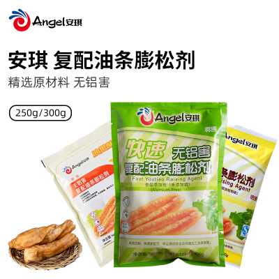 安琪酵母 快速复配油条膨松剂 蓬松剂 油果酥 无铝害炸油条发酵粉300g/250g