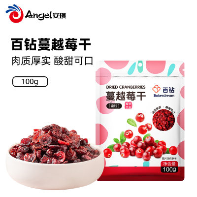 百钻蔓越莓干100g 果干果脯 雪花酥牛轧糖曲奇饼干原料