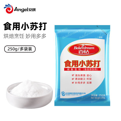 百钻食用小苏打粉 家用清洁去污衣服冲洗水果碳酸氢钠烘焙原料