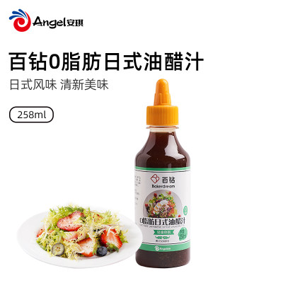 百钻0脂肪日式油醋汁零脂沙拉醋凉拌水煮蔬菜调味料汁258ml