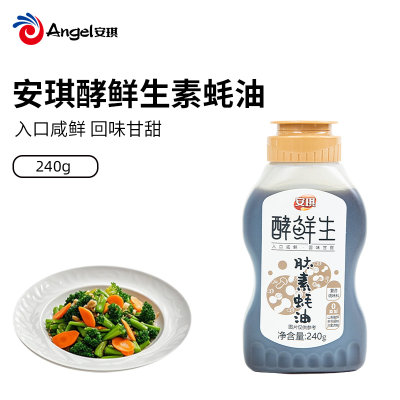 安琪酵鲜生肽素蚝油240g 厨房调料 家用调味品
