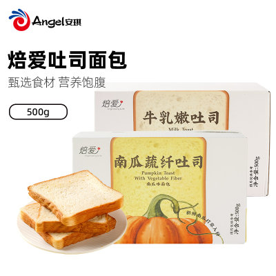 焙爱南瓜蔬纤吐司/牛乳嫩吐司面包500g