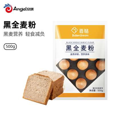 百钻黑全麦粉500g 面粉