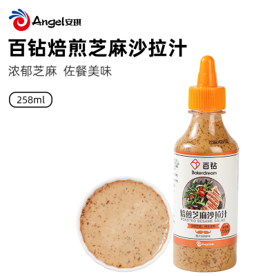 百钻焙煎芝麻沙拉汁家用培煎沙拉酱拌蔬菜水果凉面火锅蘸料258ml