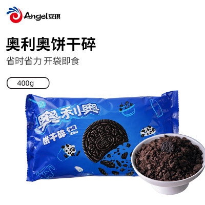 奥利奥饼干碎奶茶店专用粉末状饼干屑家用烘焙木糠杯蛋糕原料400g