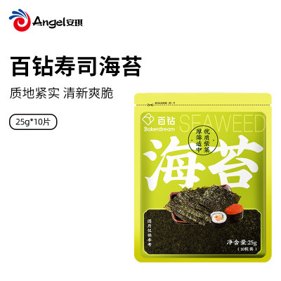 百钻寿司海苔 做紫菜包饭寿司专用食材 饭团材料即食原味大片10张