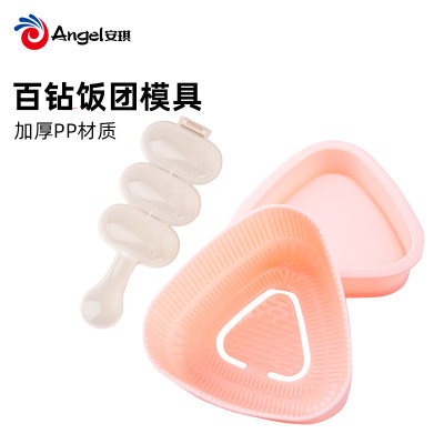 百钻饭团模具家用做海苔三角饭团摇摇乐模具寿司造型便当工具