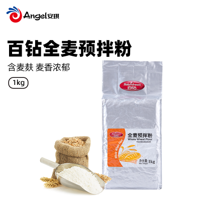 百钻全麦预拌粉 家用烘焙面包小麦面粉含麦麸做吐司馒头全麦粉1kg