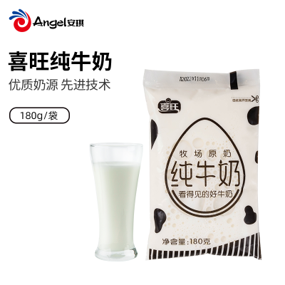 【预售】【喜旺】（自提请拍此链接）【箱装】纯牛奶小白奶180g*16袋