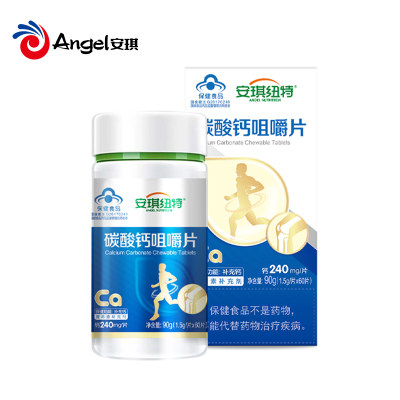 【安琪纽特】碳酸钙咀嚼片1.5g*60片