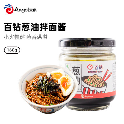 百钻葱油拌面酱160g 火锅蘸料凉拌面条酱汁家用拌饭调味料