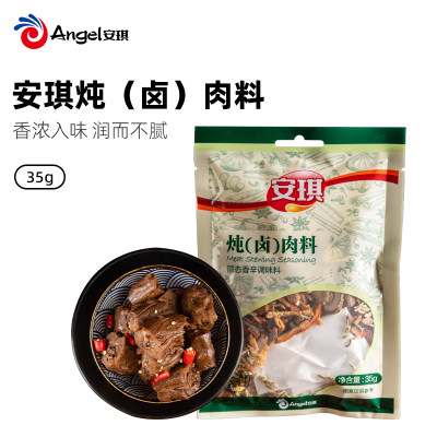 安琪炖（卤）肉料 家用卤水调料包做卤菜卤肉饭配方香辛调味料35g