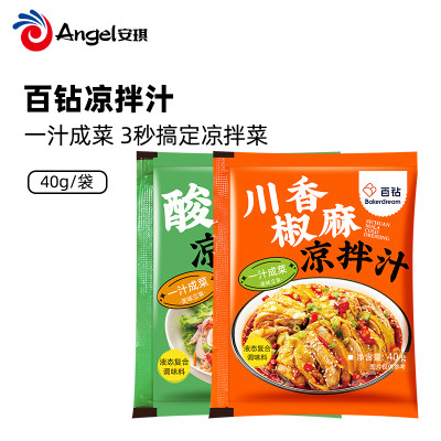 百钻凉拌汁40g 川香椒麻 酸辣 调味料