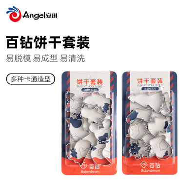 百钻饼干模具套装 家用diy自制圣诞节卡通动物小饼干馒头烘焙工具