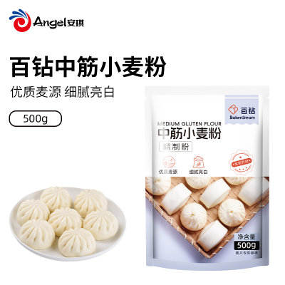 百钻小麦粉中筋面粉家用馒头包子饺子中式面点原料中筋粉500g