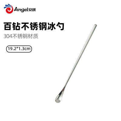 百钻小号不锈钢冰勺
