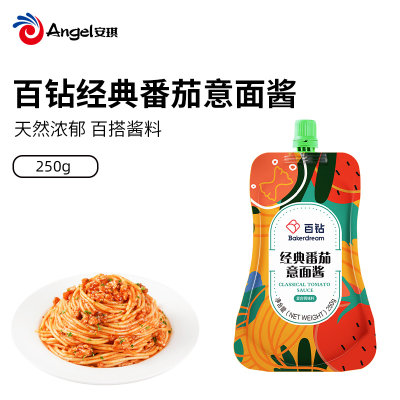 百钻经典番茄意面酱250g 意大利面调料 番茄酱