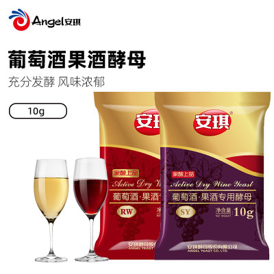 【安琪酿造】安琪 葡萄酒果酒专用酵母 sy/rw自酿果酒红酒 葡萄酒曲