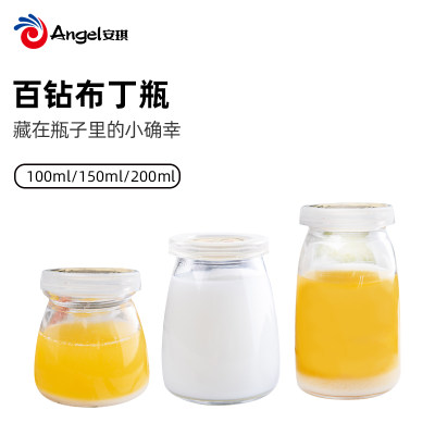 百钻布丁瓶 玻璃带盖酸奶瓶子 家用果冻慕斯杯烘焙模具100-200m