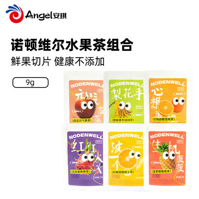 【宜茶】诺顿维尔果茶系列 水果茶 饮品 茶饮