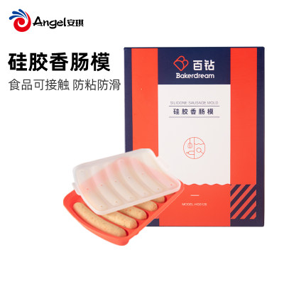 百钻香肠铂金硅胶模 家用辅食自制蒸肉肠热狗磨具火腿肠