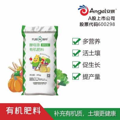 【植物营养】展示-安琪福邦有机肥料5%（颗粒）40kg