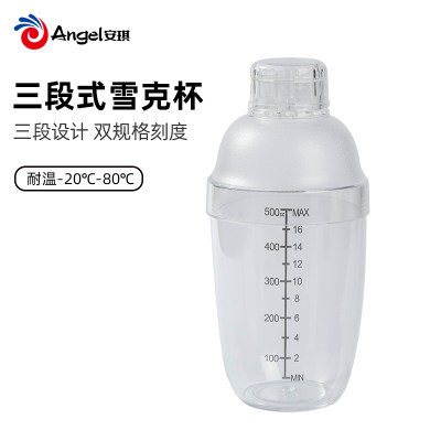 百钻三段式雪克杯