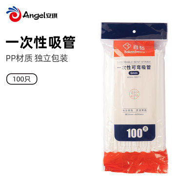 百钻一次性吸管 100只