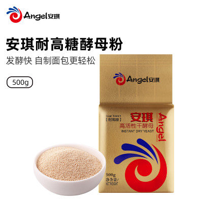 安琪耐高糖酵母粉 金装高活性干酵母 面包发酵粉烘焙原料500g