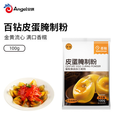 百钻皮蛋腌制粉100g