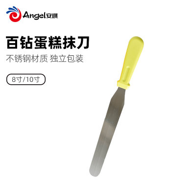 百钻蛋糕抹刀脱模刀 不锈钢奶油抹平刀 裱花吻刀8寸10寸烘焙工具