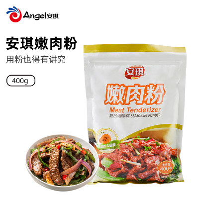 安琪嫩肉粉 食用腌制嫩牛肉鸡肉厨师烧烤专用 木瓜蛋白酶调料400g