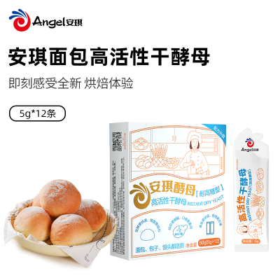 安琪面包高活性干酵母(耐高糖条包精品)5g*12 小白条酵母